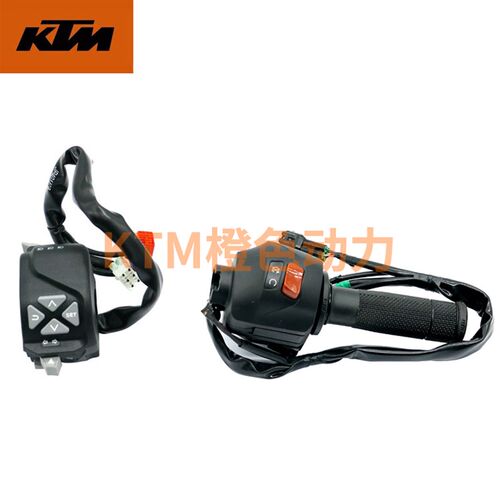 KTM 原厂左右手把开关总成新款电子油门把原装配件 DUKE390/RC390