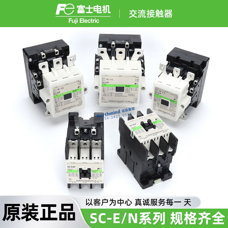 日本富士交流接触器SC-E2SP-C直流SC-E1P/G E3P E4P SC-N5 N6 N7