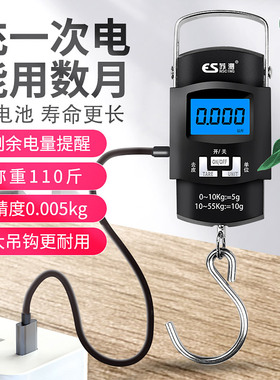 电子秤手提勾称包裹称家用小秤行李称快递称弹簧秤买菜防欺诈小秤