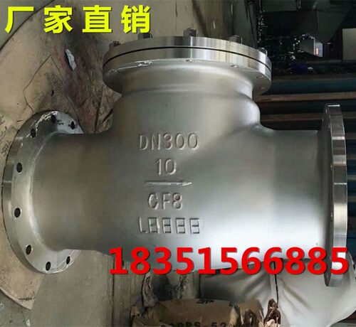 H44W-16P不锈钢304旋启式止回阀 单向阀DN25 50 80 100 150 200