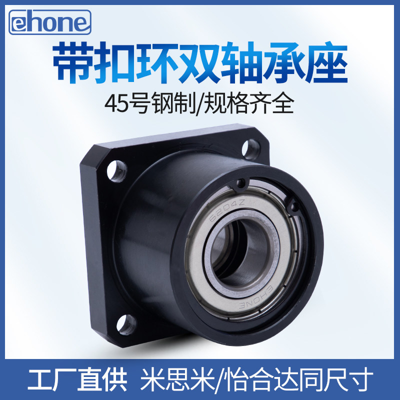 方法兰双轴承座组件BGSBB带座轴承支座固定座BFP11方型轴承座钢制图片