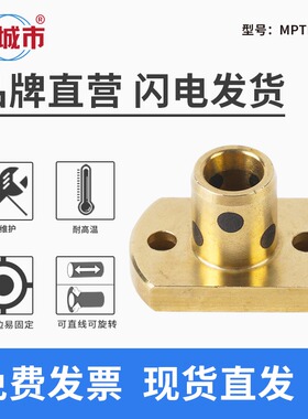 MPTNZ6-8-10-12-13 OFR04 OLBM切边法兰自润滑轴承无油石墨铜衬套
