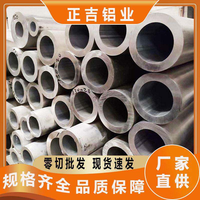 铝合金管6061空心铝管6061-T6铝圆管薄壁厚壁铝环铝圆环汽车工业