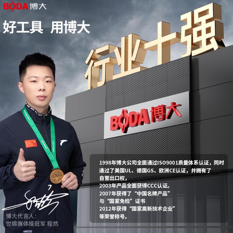博大无刷开槽机单片大功率水电安装混凝土切割机墙面地线开槽神器