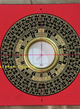 2025东定便携款2寸8三元三合综合罗盘玛脑天池电木铜面雕刻字