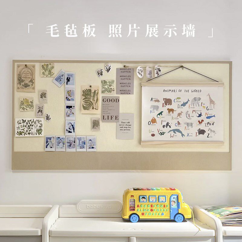 毛毡墙贴可移除不伤墙免打孔照片墙背景板挂墙毛毡板相框软木板展