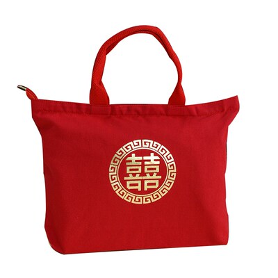 收彩礼礼金婚礼喜包装红包结婚专用手提包喜字袋布袋红色帆布包包