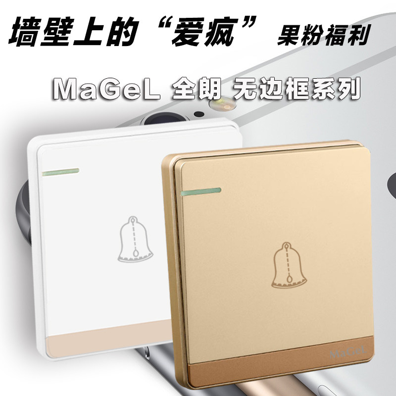 大板无框香槟金86型墙壁插座面板门铃开关面板有线叮咚门铃按钮