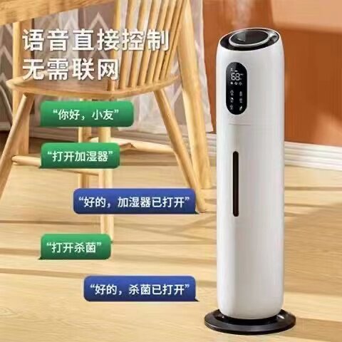 加湿器家用静音卧室大容量雾量孕妇婴儿智能杀菌恒湿香薰空气保湿