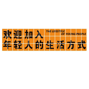 清吧装饰品背景布置民谣小酒馆烧烤店氛围创意墙面网红打卡工业风