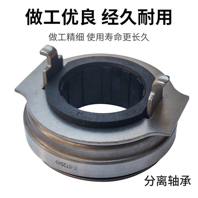 适配江淮瑞风M3离合器三件套1.6/1.8L离合器片压盘分离轴承总成