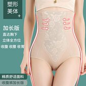 收腹裤 女塑身收腰束腰紧身塑形收复神器 提臀强力收小肚子高腰内裤
