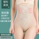 收腹裤 女塑身收腰束腰紧身塑形收复神器 提臀强力收小肚子高腰内裤