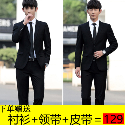 五件套春秋面试西服套装男士正装职业修身结婚休闲时尚上班男西装