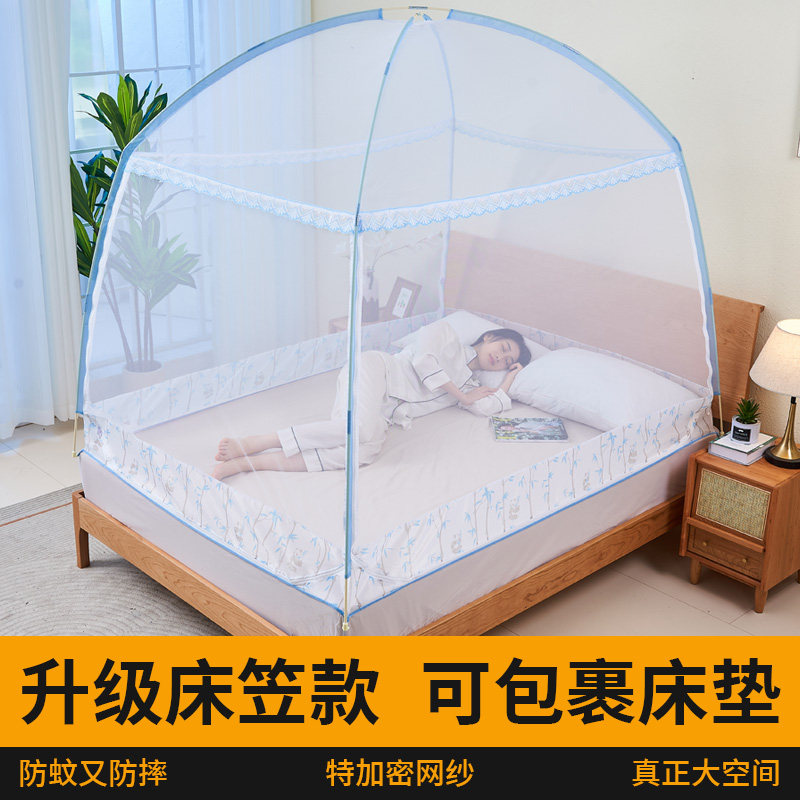 蒙古包蚊帐床笠款家用卧室高级2024新款防摔儿童宝宝1米5床双人床