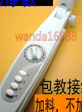 通用各种电风扇外盒塑料电风扇落地扇接线盒外壳开关箱箱体