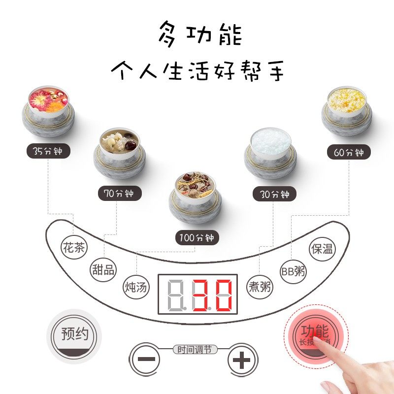 一人食养生杯小电炖盅可携式炖锅办公室陶瓷养生壶宿舍快速煲汤神