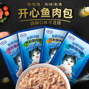 海吱吱开心鱼肉包猫咪零食猫条妙鲜包湿粮鱼肉包猫罐头12包*4盒