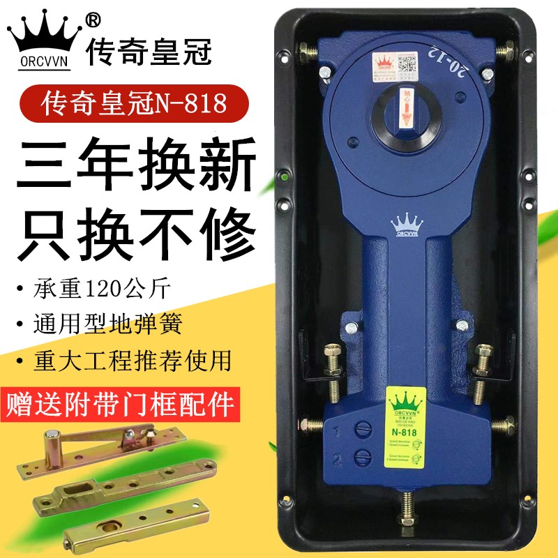 玻璃门地弹簧传奇皇冠N-818无框玻璃门有框木门配件地弹璜通用型图片
