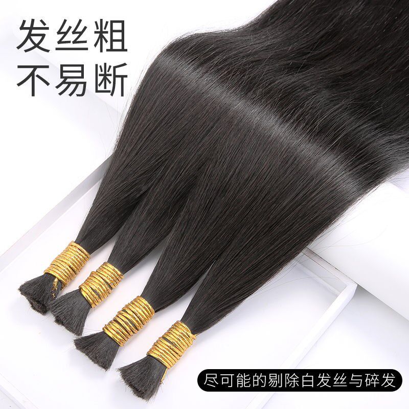 无痕接发真发水晶线接发假发女接发女真发发把羽毛接发自己接头发