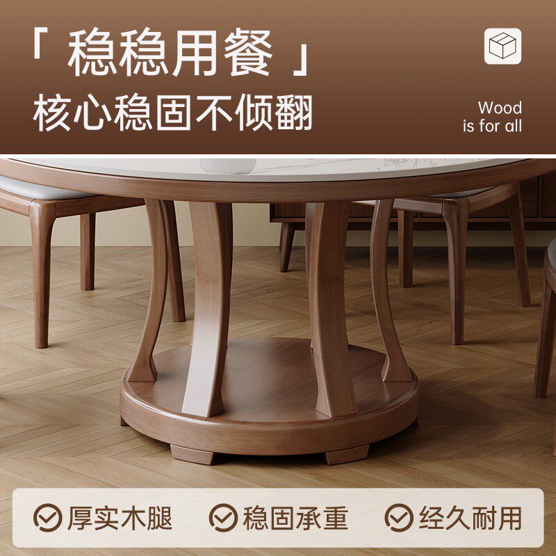 蓝色理想实木岩板餐桌椅组合复古高端大气圆桌轻奢转盘家用饭桌