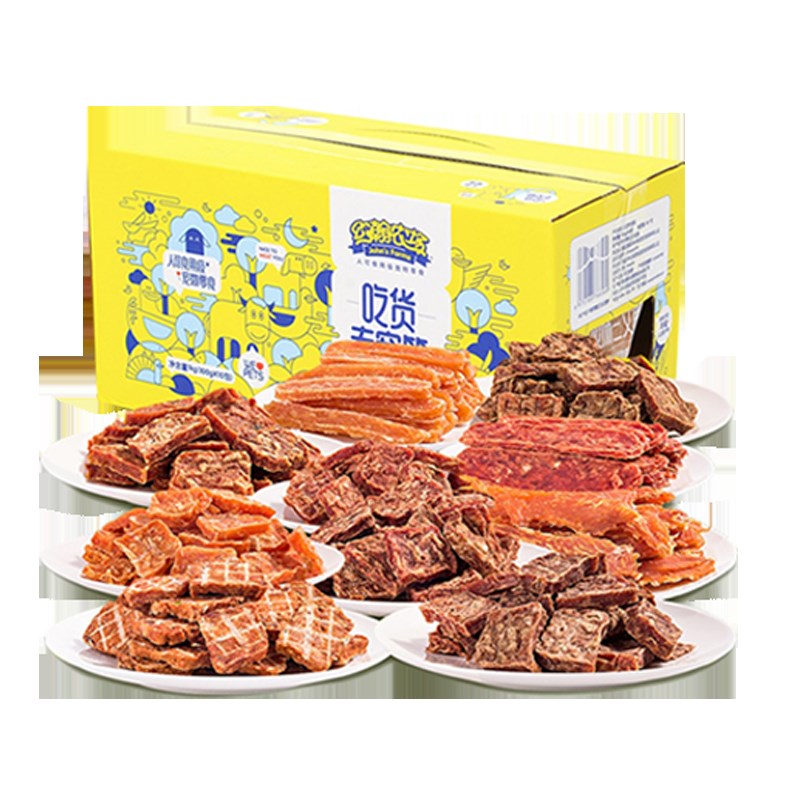 约翰农场吃货箱狗零食小黄箱鸡胸肉鸭肉干成幼犬宠物磨牙零食整箱
