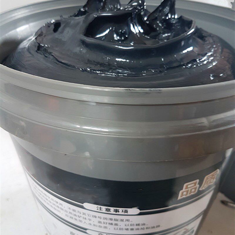 二硫化钼极压耐磨润滑脂 润滑油导电脂 锂基脂 15公斤高温黄油