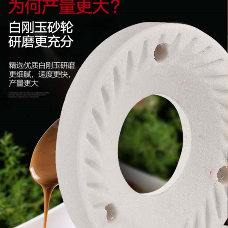 金豹商用芝麻酱机小型家用花生酱机器石磨麻酱麻汁米浆研磨机电动