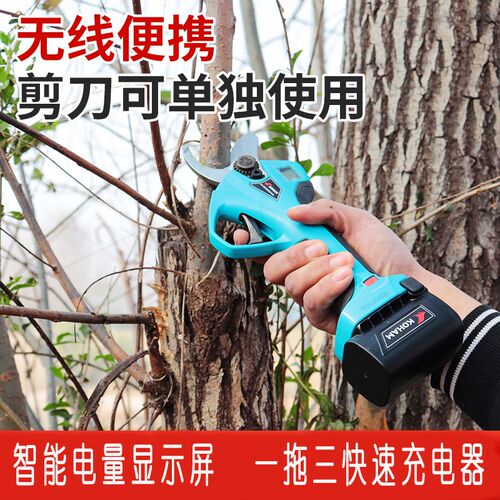 嘉航电剪子果树剪电动高枝剪加长杆剪刀伸缩杆电动修枝剪电动剪刀