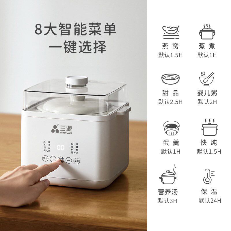 家用隔水电炖盅陶瓷材质全自动设计 燕窝小炖锅煮粥煲汤功能2024