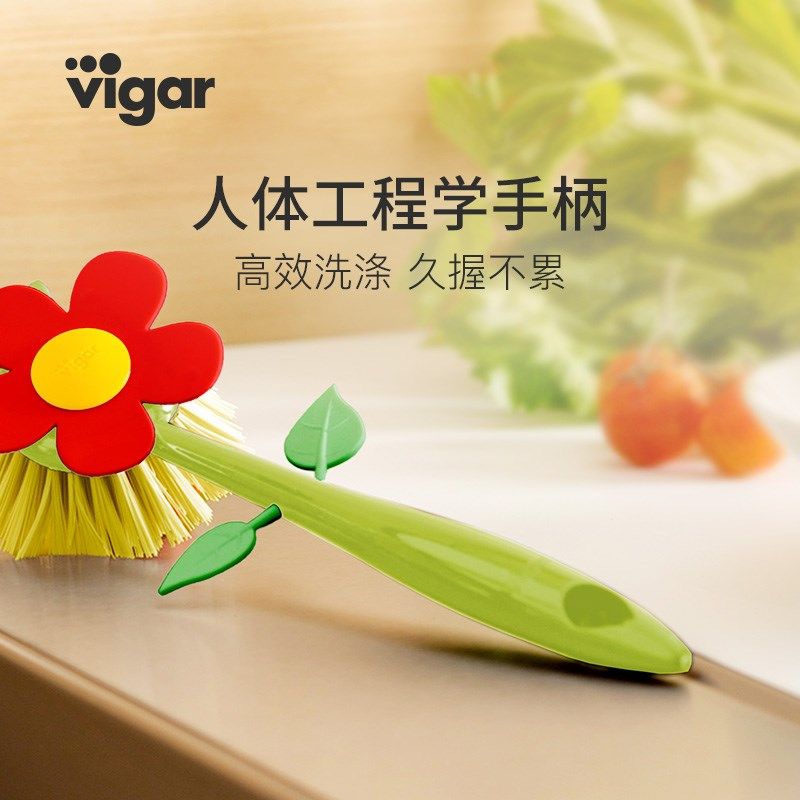 西班牙Vigar碗碟刷锅刷洗碗刷厨房专用长柄清洁用餐具刷子可收纳图片