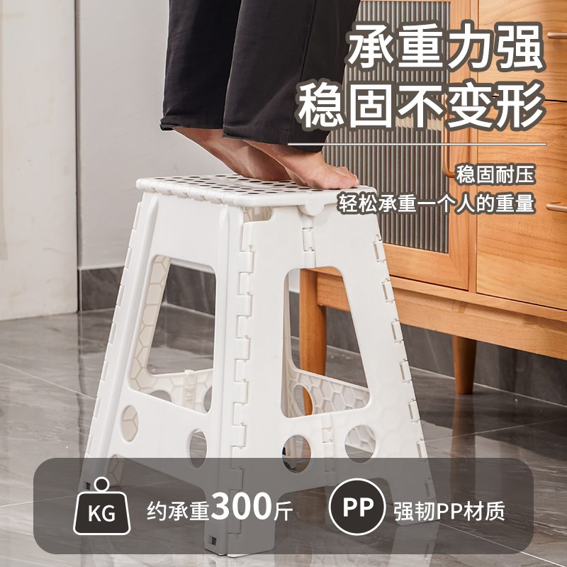 折叠凳便携式成人加厚户外塑料板凳家用餐桌折凳折叠不占空间高凳