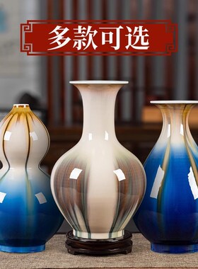威弗列德景德镇陶瓷装饰品新中式玄关餐桌插花干花禅意花瓶摆件
