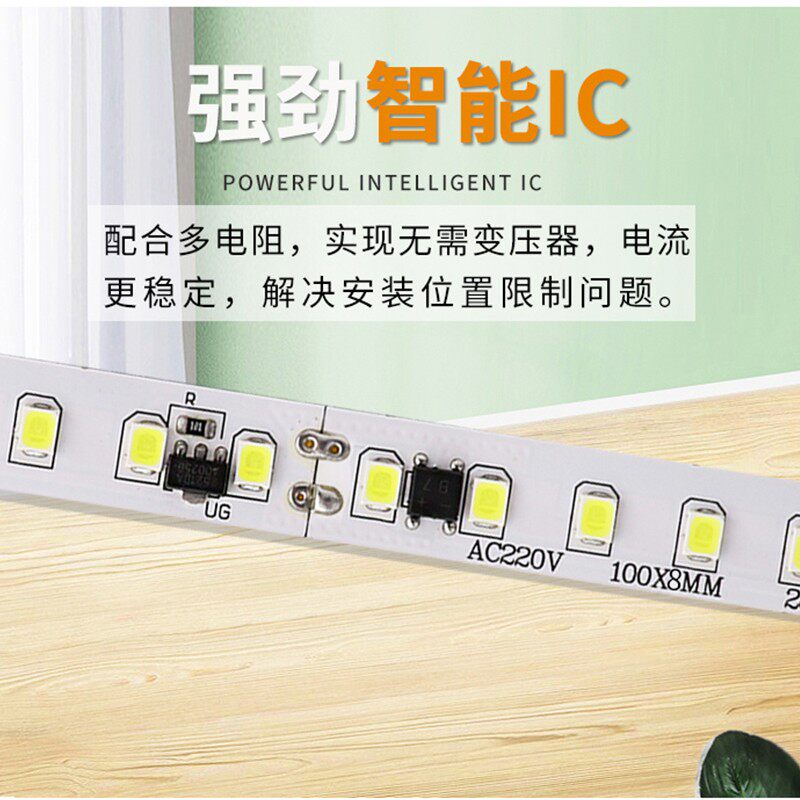 led灯带自粘背景墙线形灯线槽装饰线灯贴片软灯条220v灯带条超亮