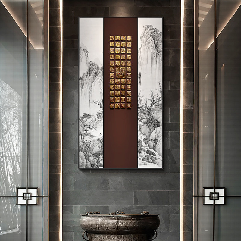 新中式百家姓氏竖版复试立体大幅装饰画民宿玄关茶室背景墙挂画