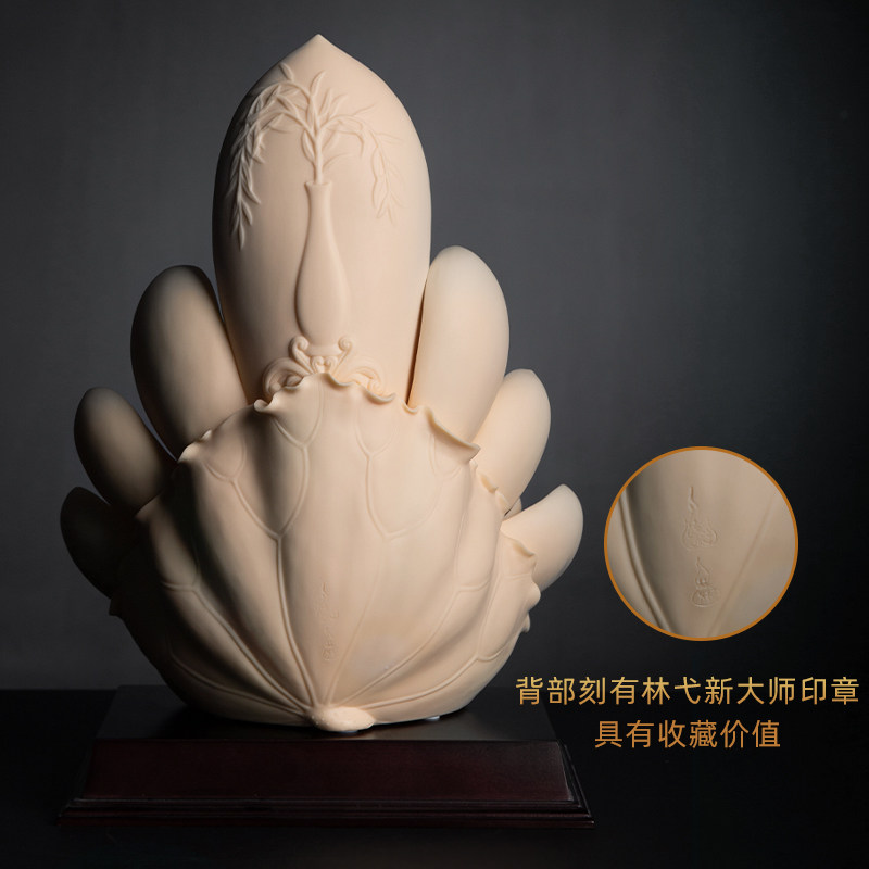 戴玉堂陶瓷摆件《莲心观音玉黄瓷》林弋新观世音菩萨家用供奉装饰