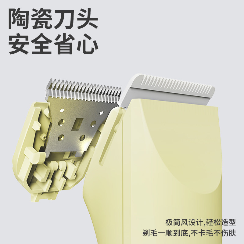 月饼喵电动剃毛刀宠物猫咪剃毛器电推剪刀剪毛神器脚毛屁股毛