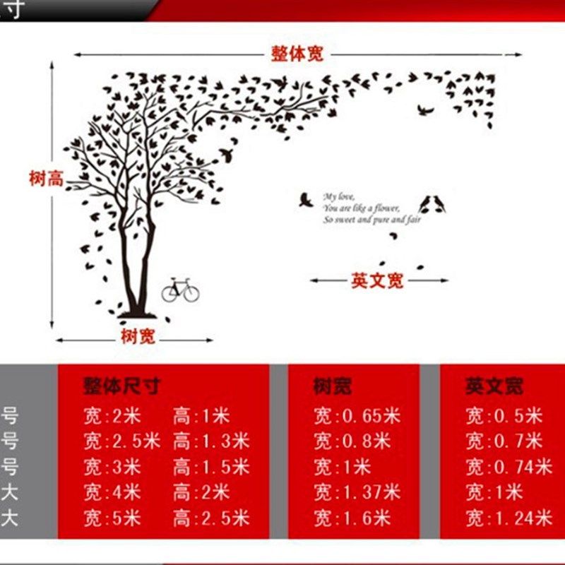 心理咨询室布置装饰挂图亚克力墙贴3D立体背景墙墙画贴画绿树