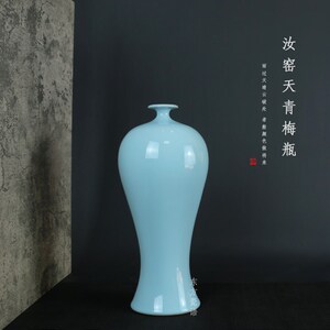 汝窑梅瓶花器摆件客厅插花中式陶瓷家居摆件汝瓷花瓶简约特大号