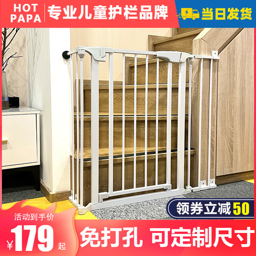 幼儿园围栏可变形宝宝阳台楼梯口防护隔离栏摺叠围栏定制宠物栅栏