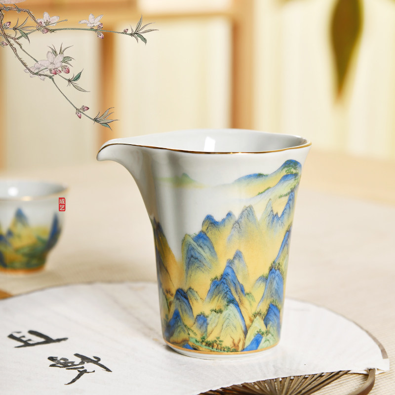 成艺千里江山陶瓷公道杯大号公杯分茶器功夫茶具配件茶海老岩泥