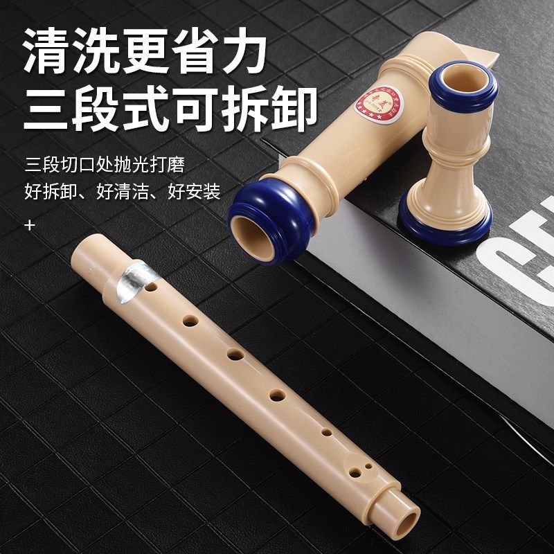 奇美竖笛高音德式8孔6孔小学生课堂初学六孔八孔英式儿童入门笛子