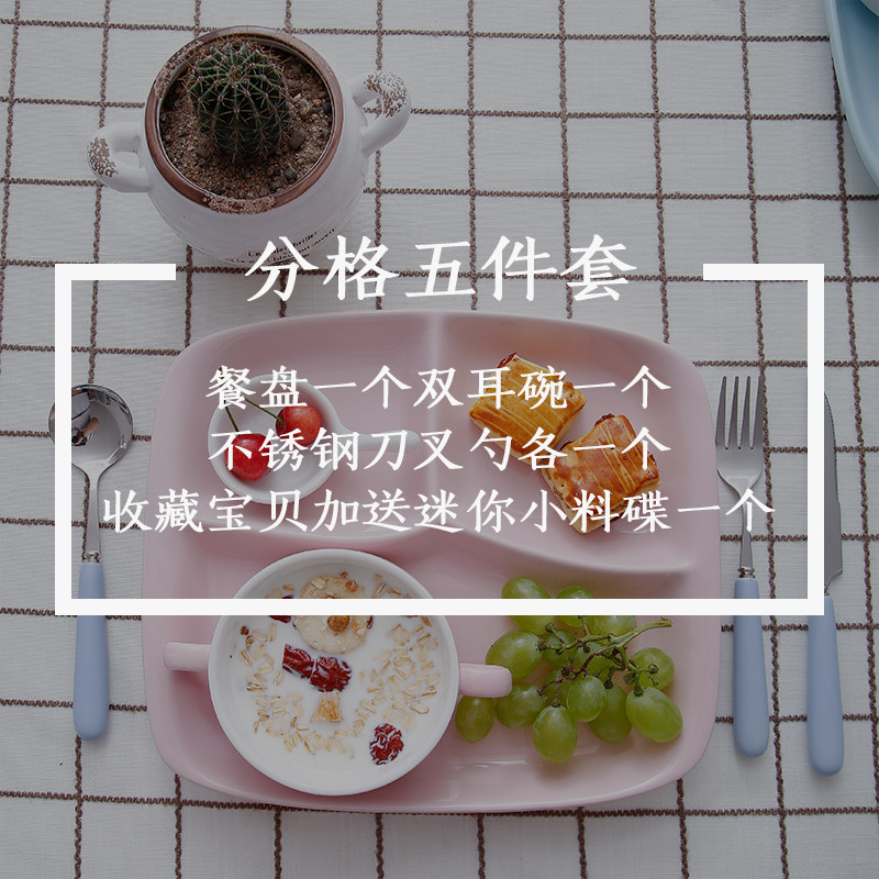 分餐餐盘分格陶瓷盘子早餐一人食餐具套装日式分隔托盘饭菜快餐盘