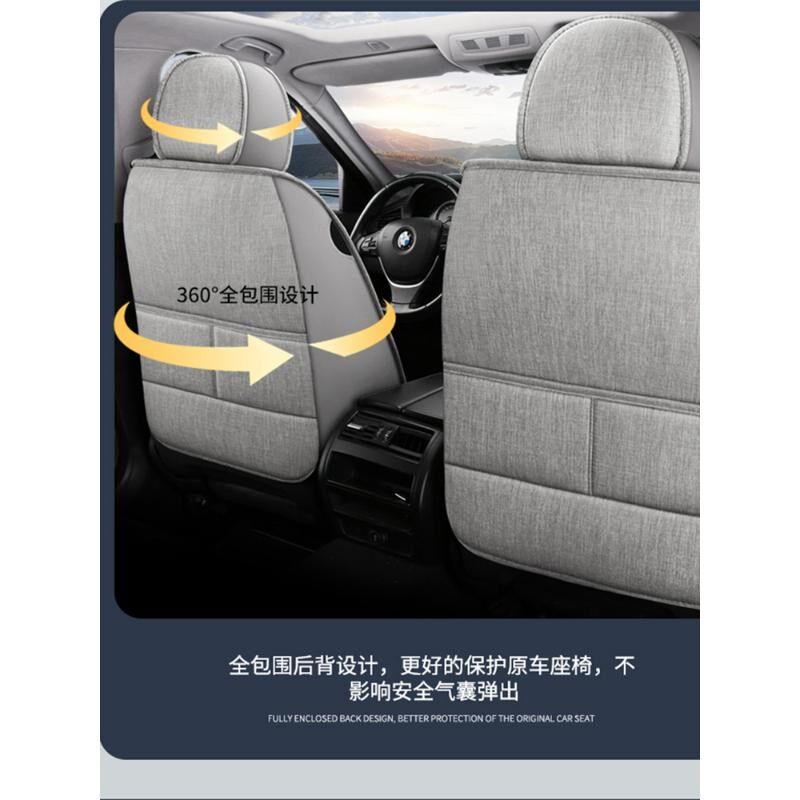 2022款长安奔奔EStar多彩款电动代步全包围汽车坐垫四季通用座套