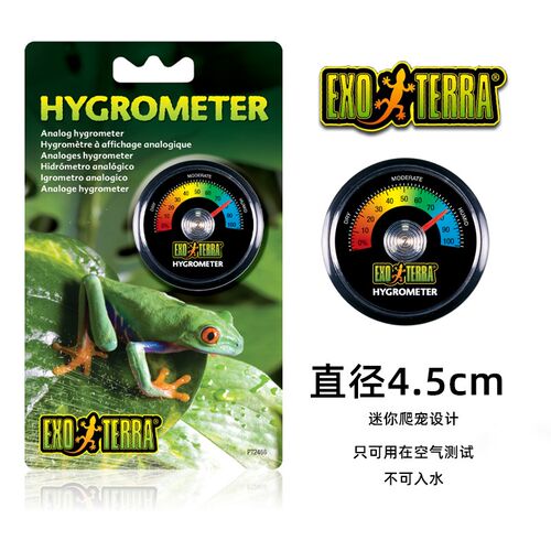 希瑾爬虫缸温度计温湿度计温控器宠物陆龟饲养箱蜥蜴守宫蛇睫角