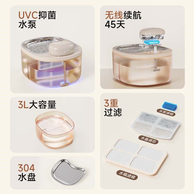 探宠小章鱼饮水机猫咪宠物喝水碗不插电流动水自动循环狗碗饮水器