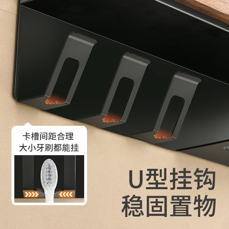 黑胡桃木牙刷置物架极简壁挂式化妆室电动牙刷牙杯纸巾墙上收纳层