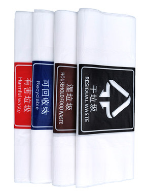 垃圾袋家用手提式加厚大号一次性商用干湿分类黑色背心厨房拉圾袋