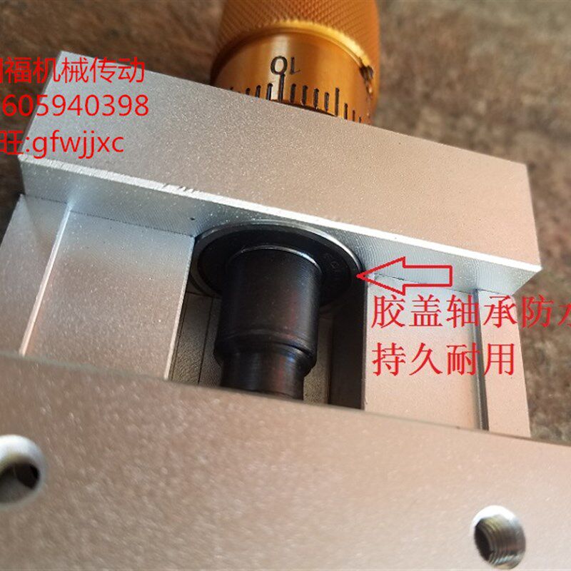 一维精密滑台丝杆滑台工作台铝合金燕尾槽拖板导轨一维滑台手动