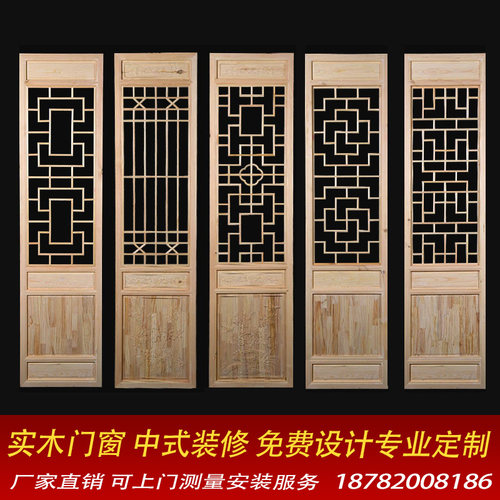 实木仿古门窗花格镂空新中式隔断古建玄关屏风东阳木雕背景墙定做